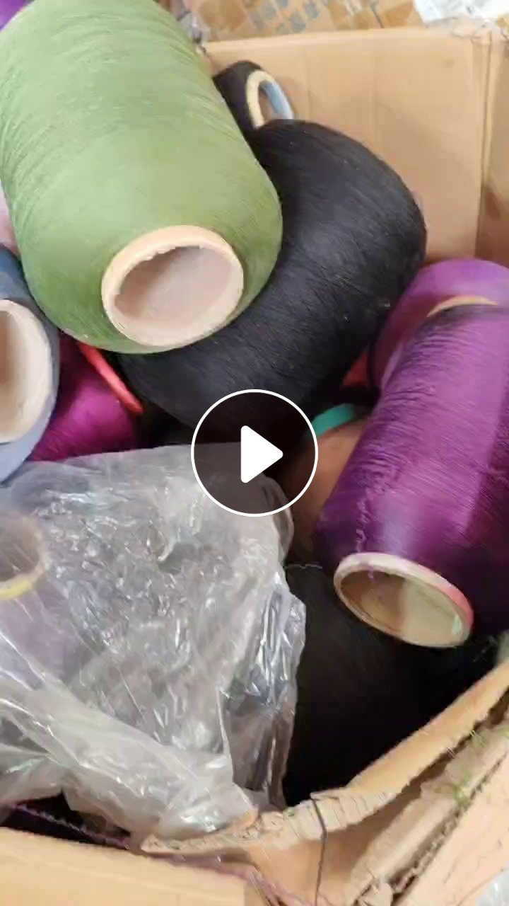 出售氨纶包覆丝，氨纶筒丝，杂色，现货有几吨，货在河南洛阳