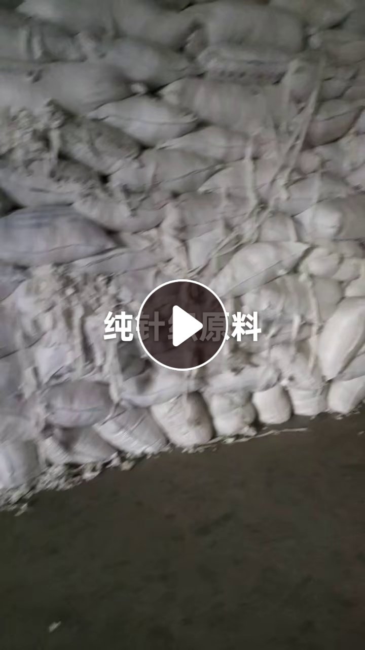 出售针织废布，白色涤棉废布，开花料，含棉量很小，现货有40吨，货在江苏常州