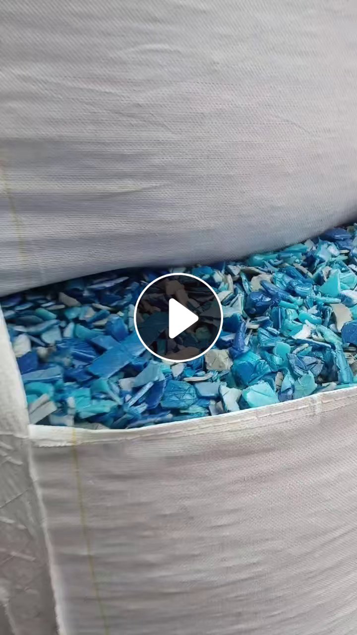 出售纯大蓝桶破碎料，一个厂下来的货