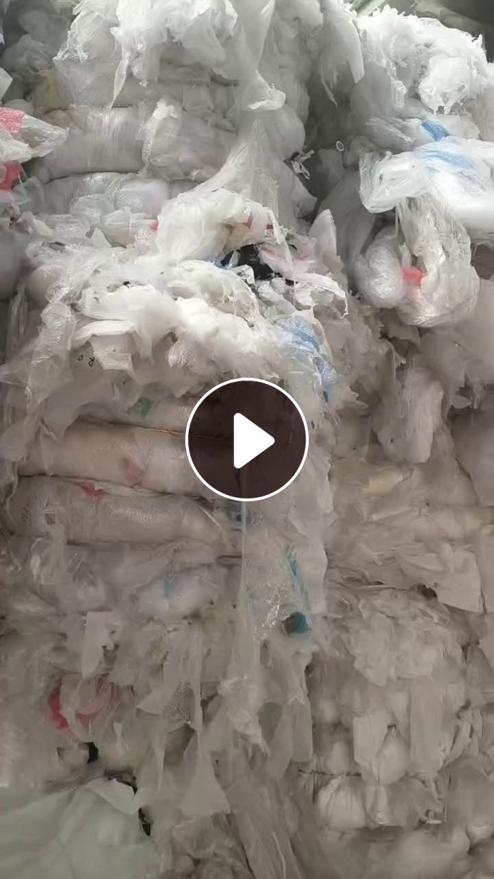 出售PE包装膜废料