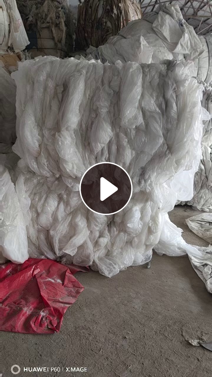 出售水洗高压树枝粉吨包内膜，可干粉碎，粉漏下来还可出售