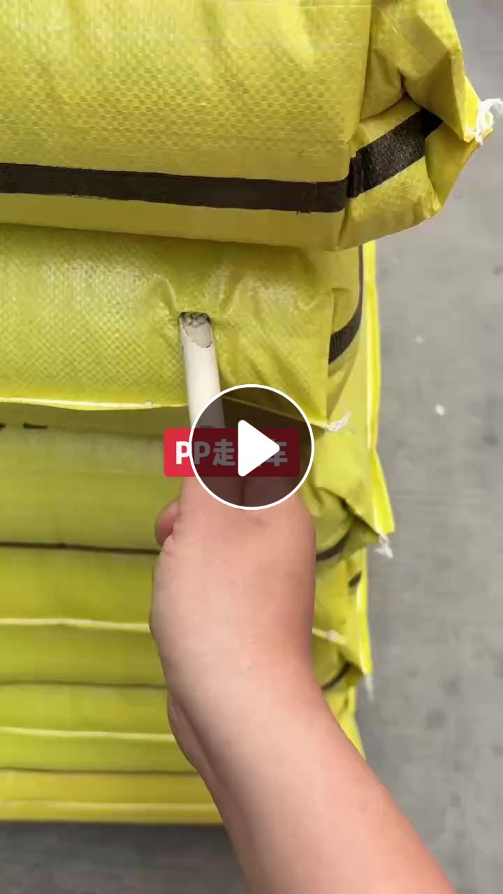 长期出售PP颗粒，PE颗粒