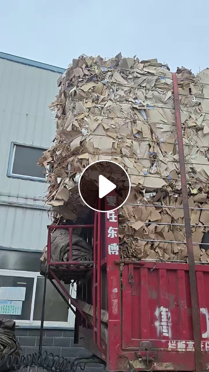 长期出售本色口杯纸边料