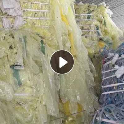 长期出售叶片厂下来的风电黄膜废料，有粉尘，黑胶几乎没有，散膜已打包好