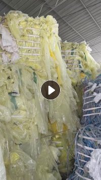 长期出售叶片厂下来的风电黄膜废料，有粉尘，黑胶几乎没有，散膜已打包好