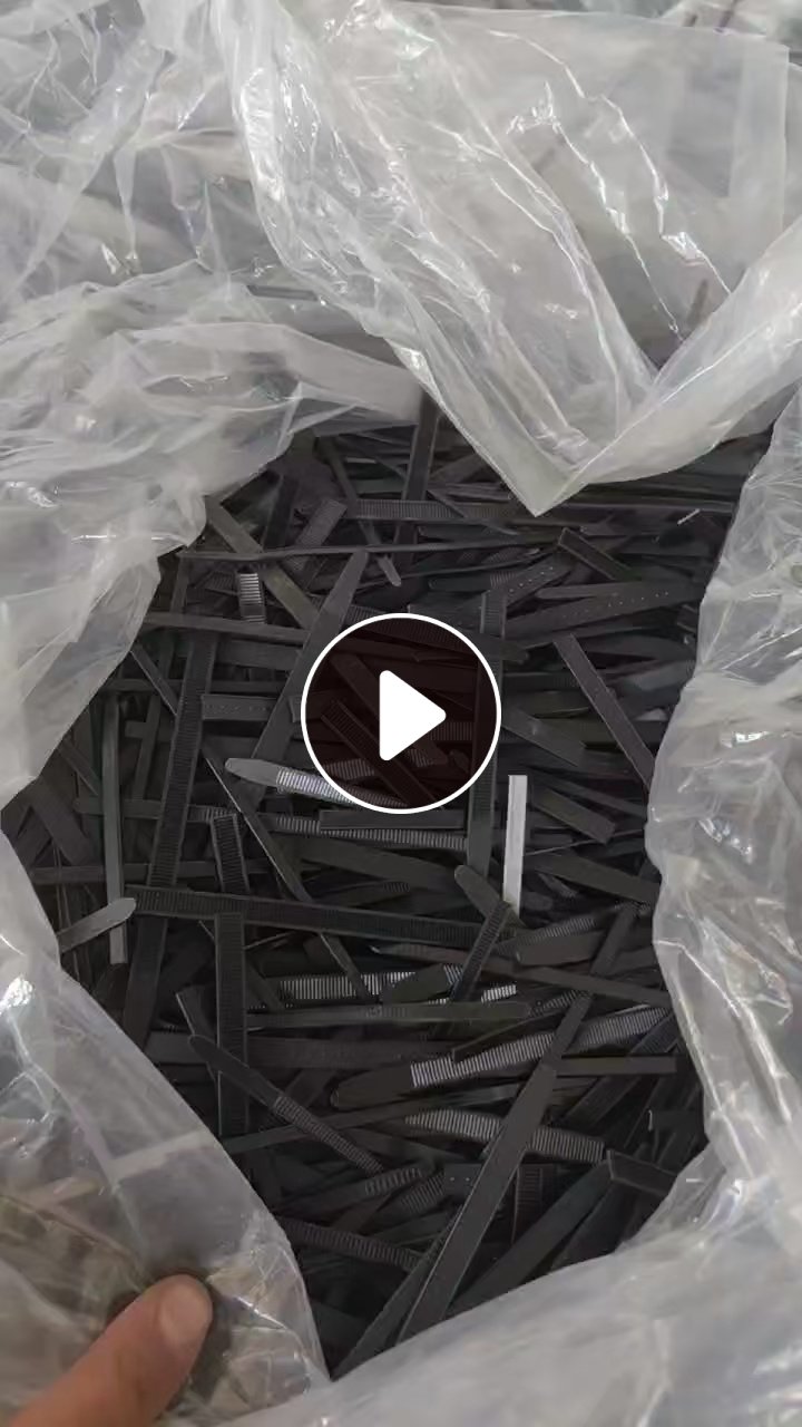 出售尼龙扎带废料，单六双六混合毛料，现货五吨