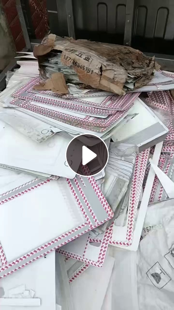 求购带胶亚克力边料