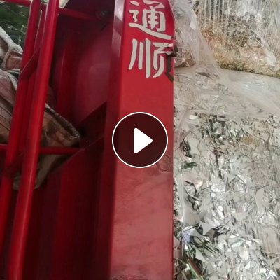 长期出售啤酒标铝箔纸边角料