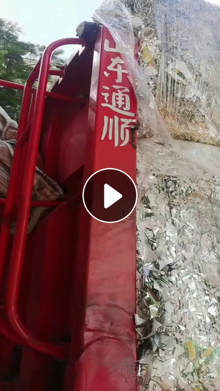 长期出售啤酒标铝箔纸边角料