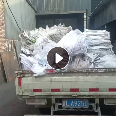 出售废旧编织袋，工业袋，白色编织袋，月供十几吨
