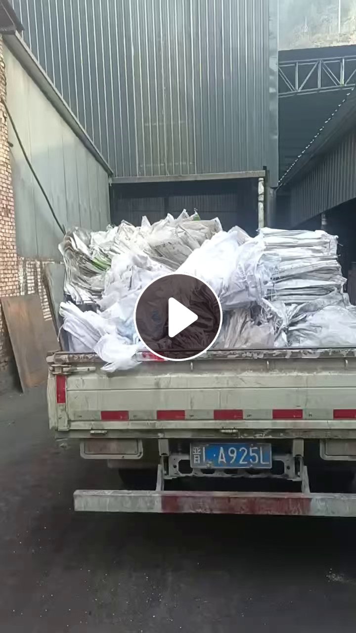 出售废旧编织袋，工业袋，白色编织袋，月供十几吨