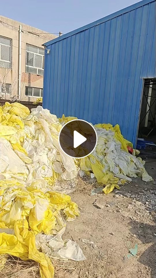 出售岩棉包装袋，高压膜，共7-8吨