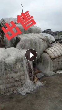 出售EVA光伏胶条废料