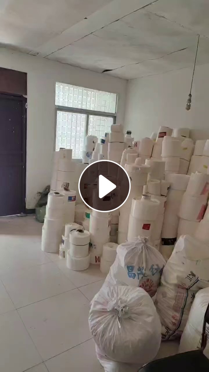 出售白色硅油纸废料，小卷和散货都有