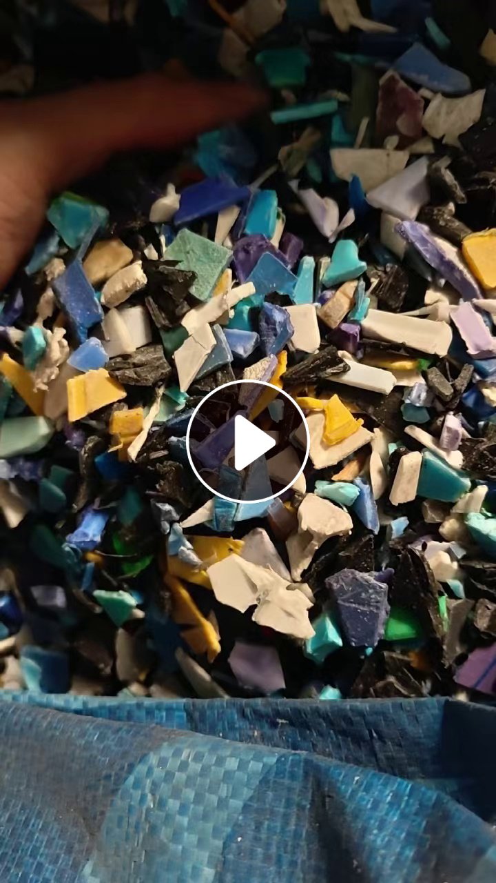 出售杂丙破碎料，油桶有筛有卡板，现货9 吨