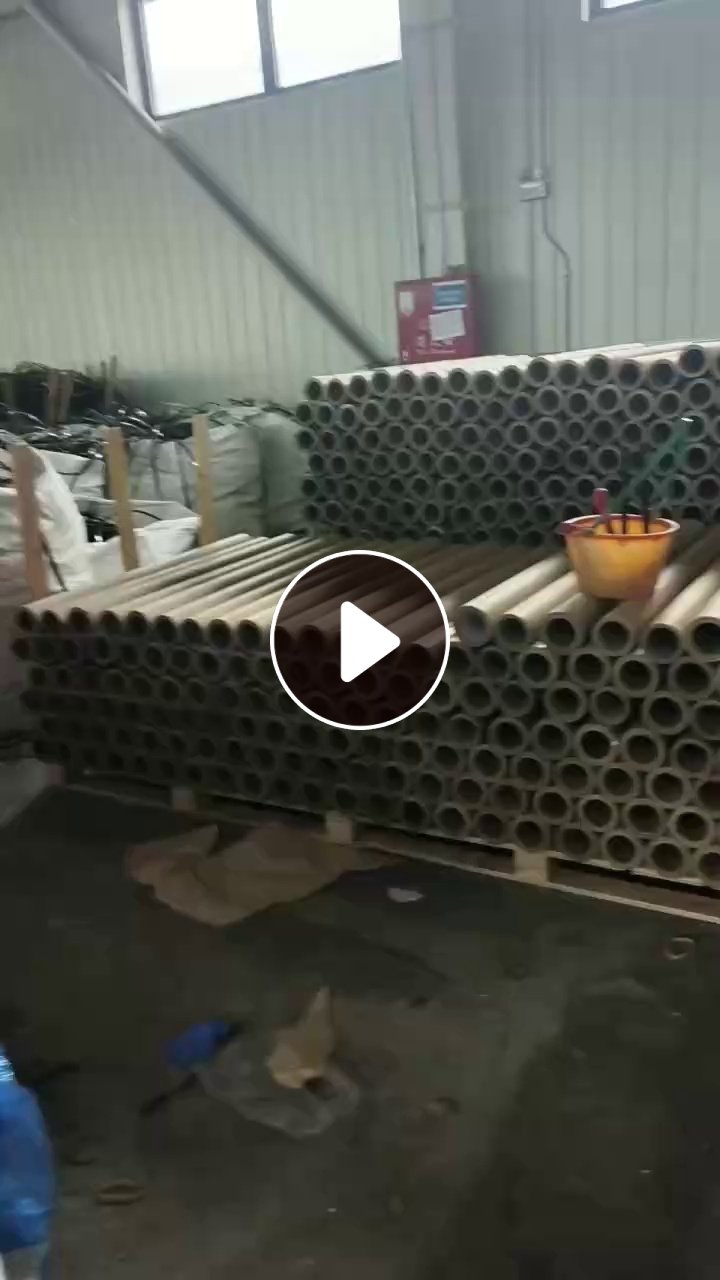 出售二手光伏纸管，内径7.6cm，长度1.2米