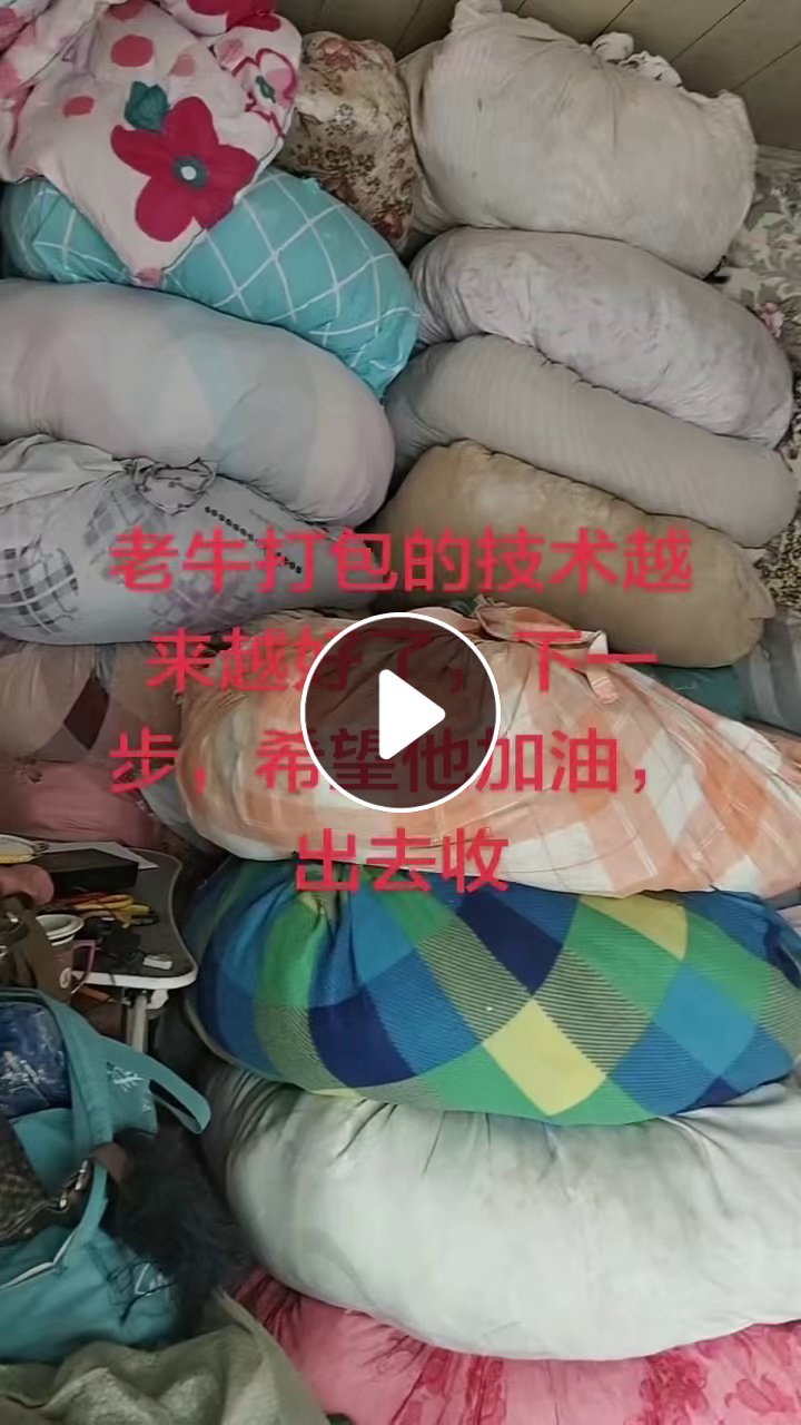 长期出售旧衣服统货，不含羽绒服，其他都有，现货有五六吨，货在江苏苏州