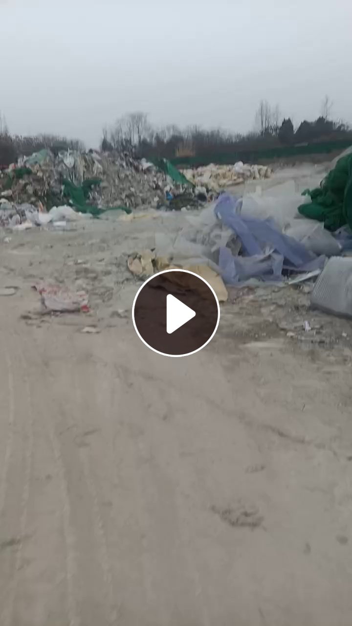 长期大量出售工业固废，垃圾料，有废纺也有塑料，燃烧料，黑料，货在四川成都