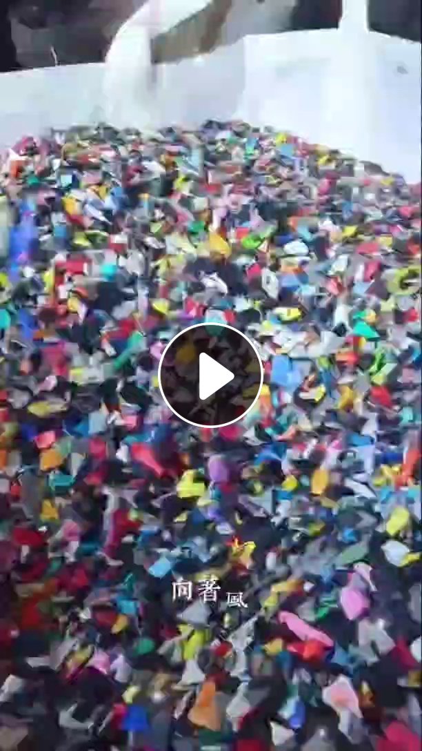 出售童车破碎料，全漂，现货100多吨