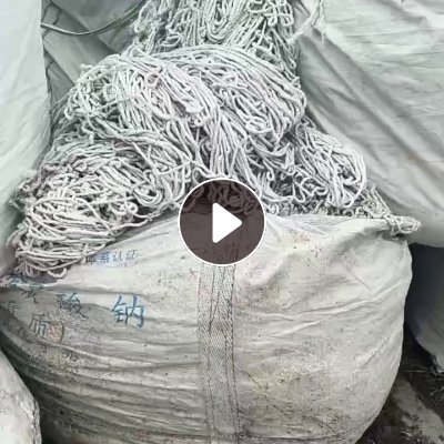 长期出售涤纶安全网绳，安全网废料，现货七吨多