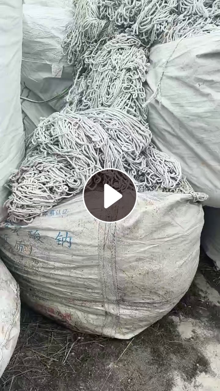 长期出售涤纶安全网绳，安全网废料，现货七吨多