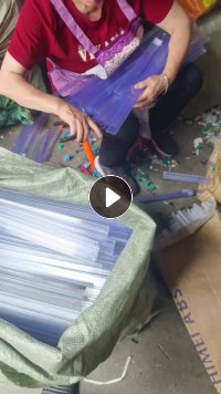 出售PVC电子管毛料，净料