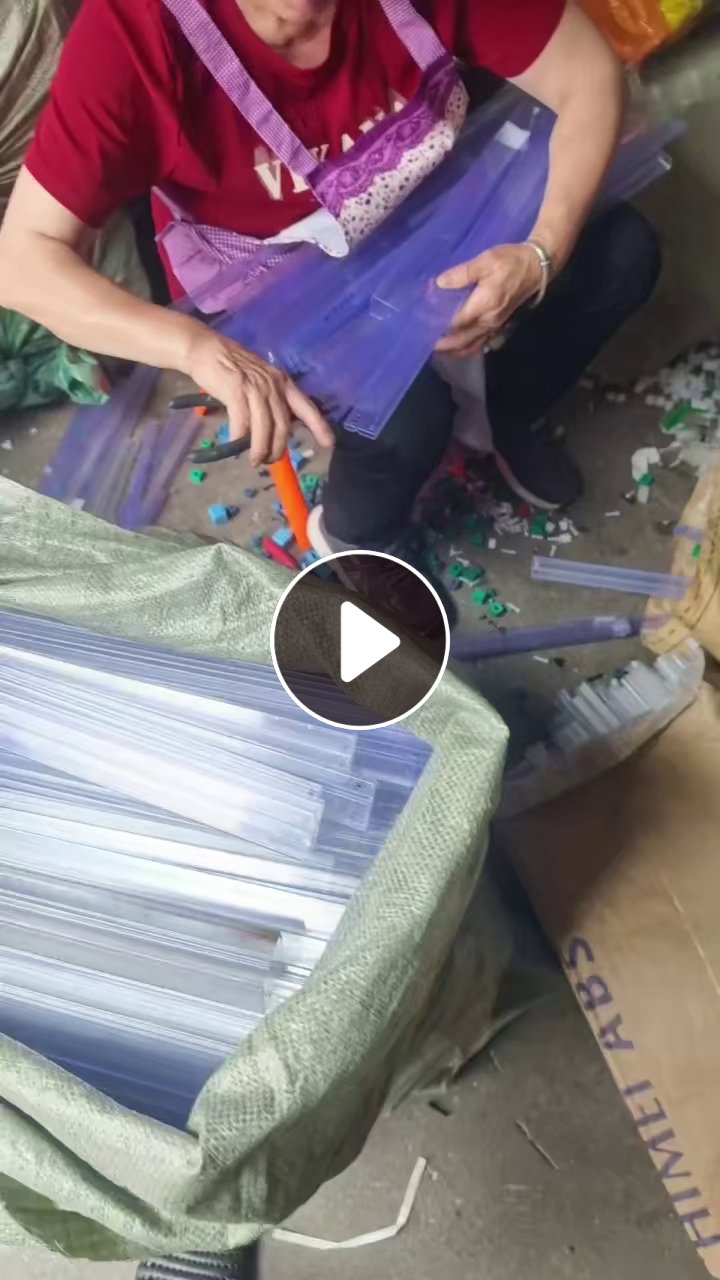 出售PVC电子管毛料，净料