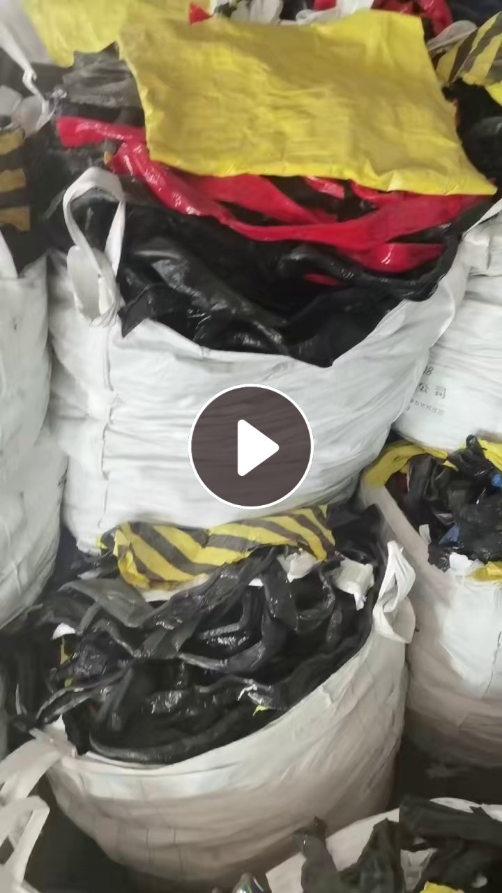 出售PVC电工胶布，杂色