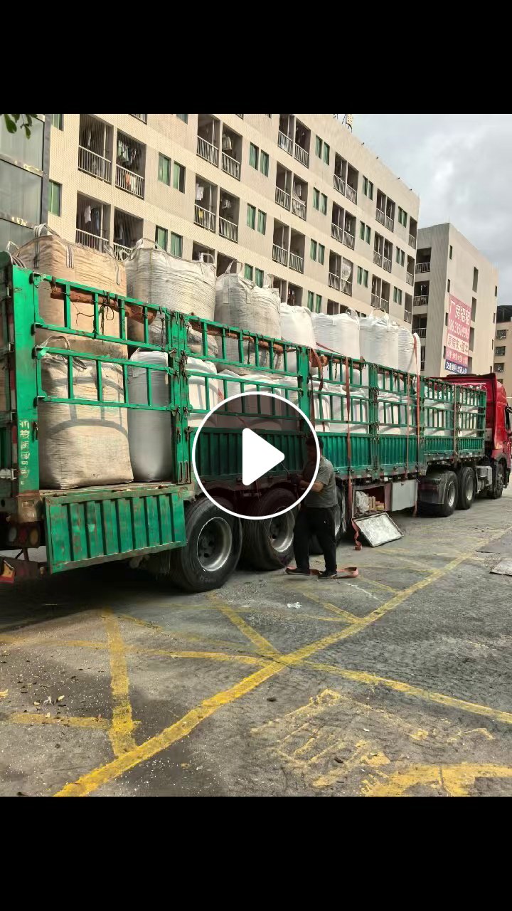 出售黑色pet吸塑盒破碎料，现货100-200吨