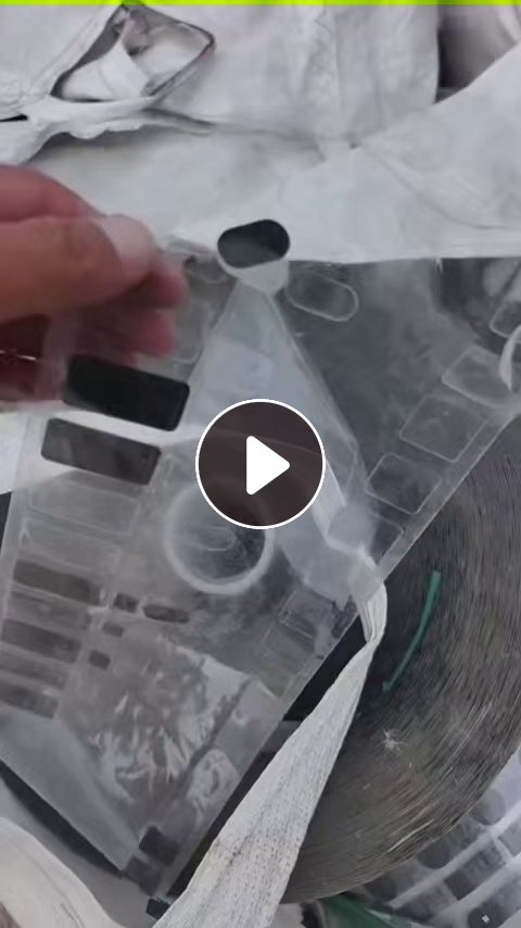 长期出售pet复合膜，可分离，带轻胶，现货20吨左右