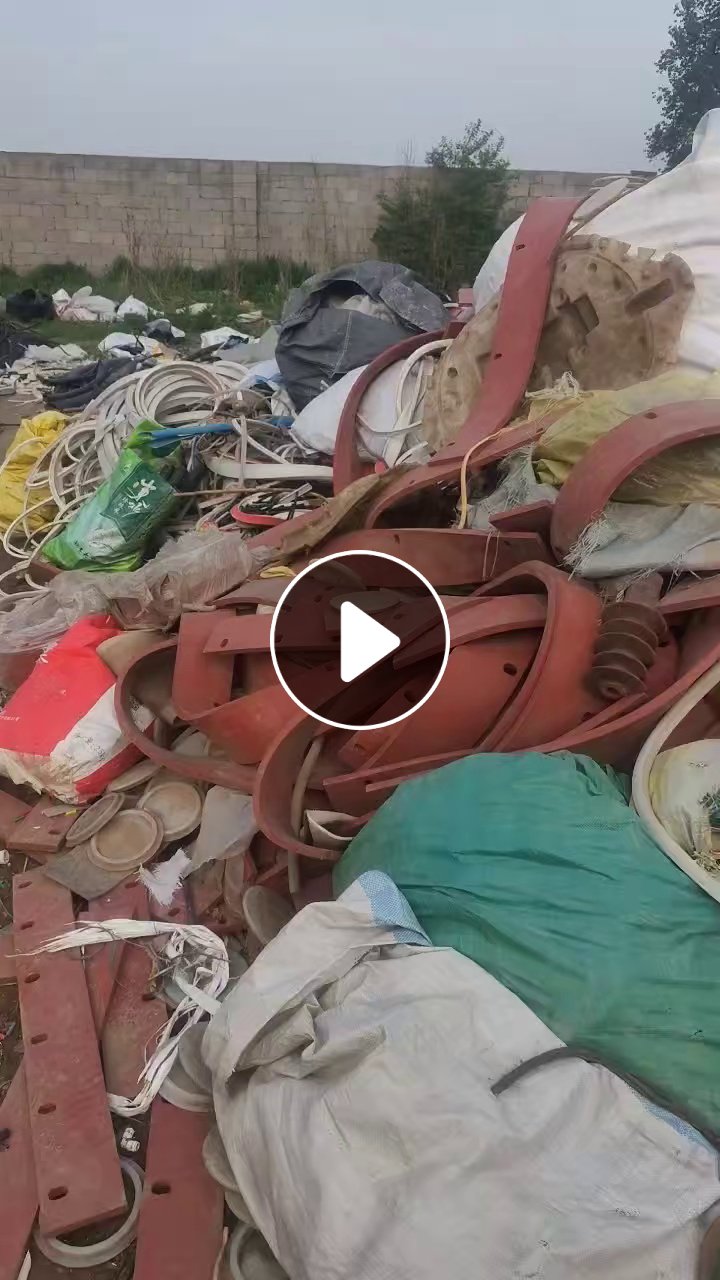 出售硅胶统货废料，一个月几十吨