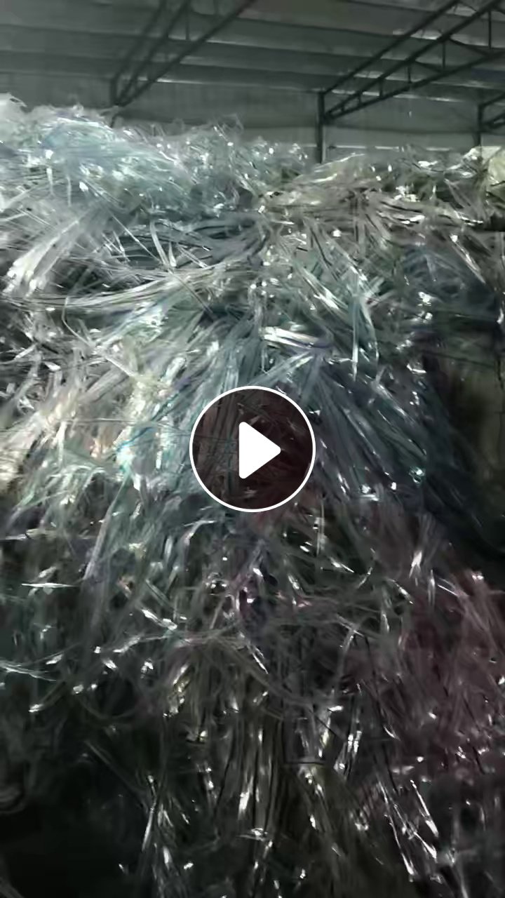 出售PET边角料，现货十来吨
