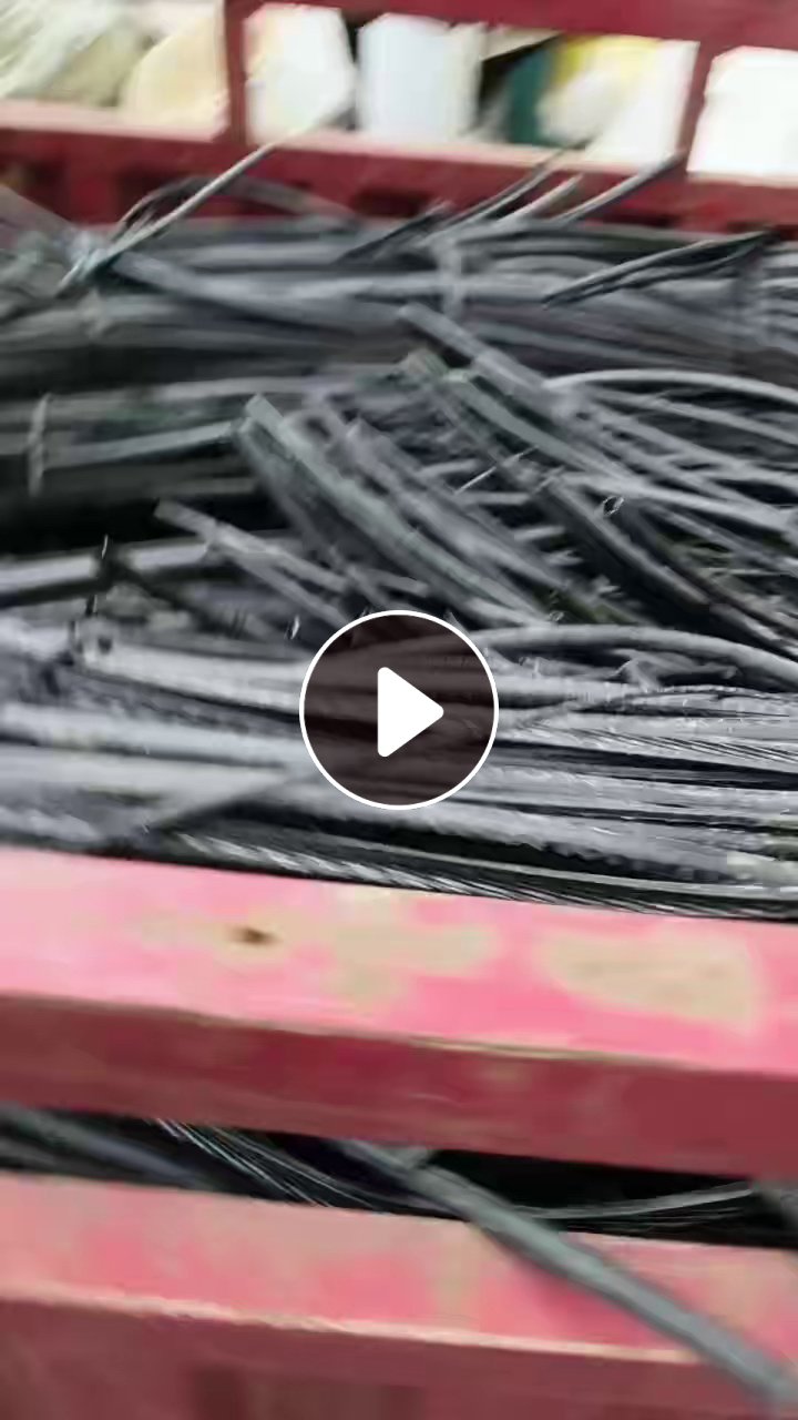 出售PVC电缆皮废料，现货二十吨左右