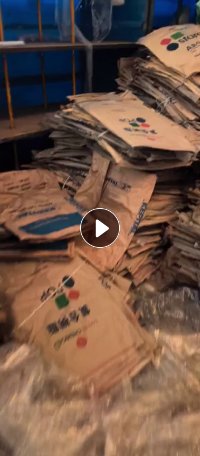长期出售可再利用的牛皮纸袋