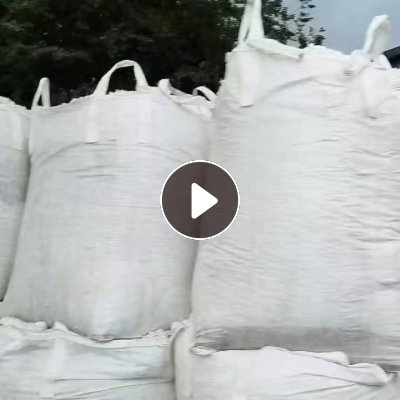 出售PET无胶膜卷膜，现货30吨