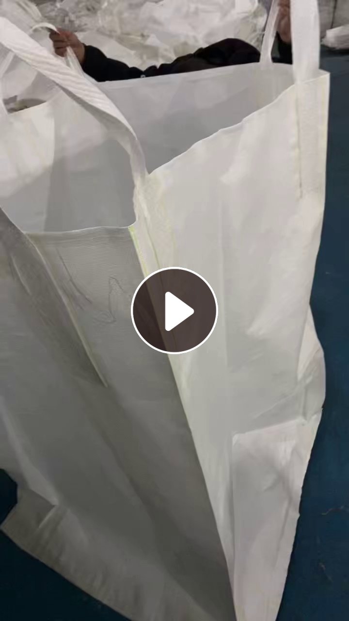 出售全新二手吨袋，清仓价，规格90*120，现货1100条