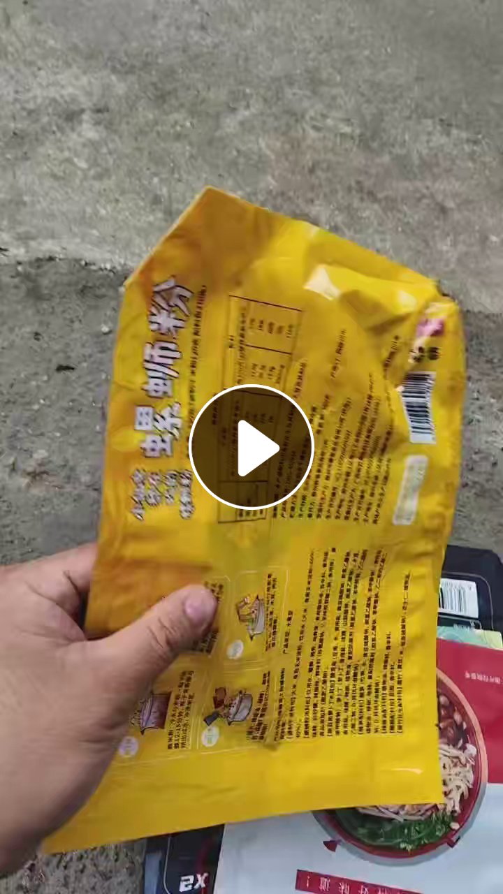 出售螺蛳粉袋子复合膜，现货13吨左右