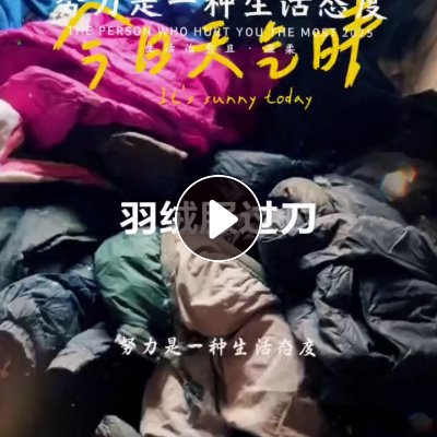 长期大量回收旧羽绒服羽绒被，价格公道，有货长期合作