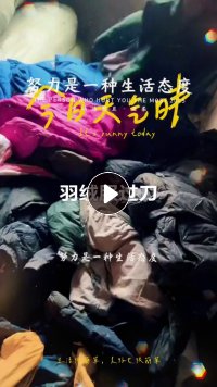 长期大量回收旧羽绒服羽绒被，价格公道，有货长期合作
