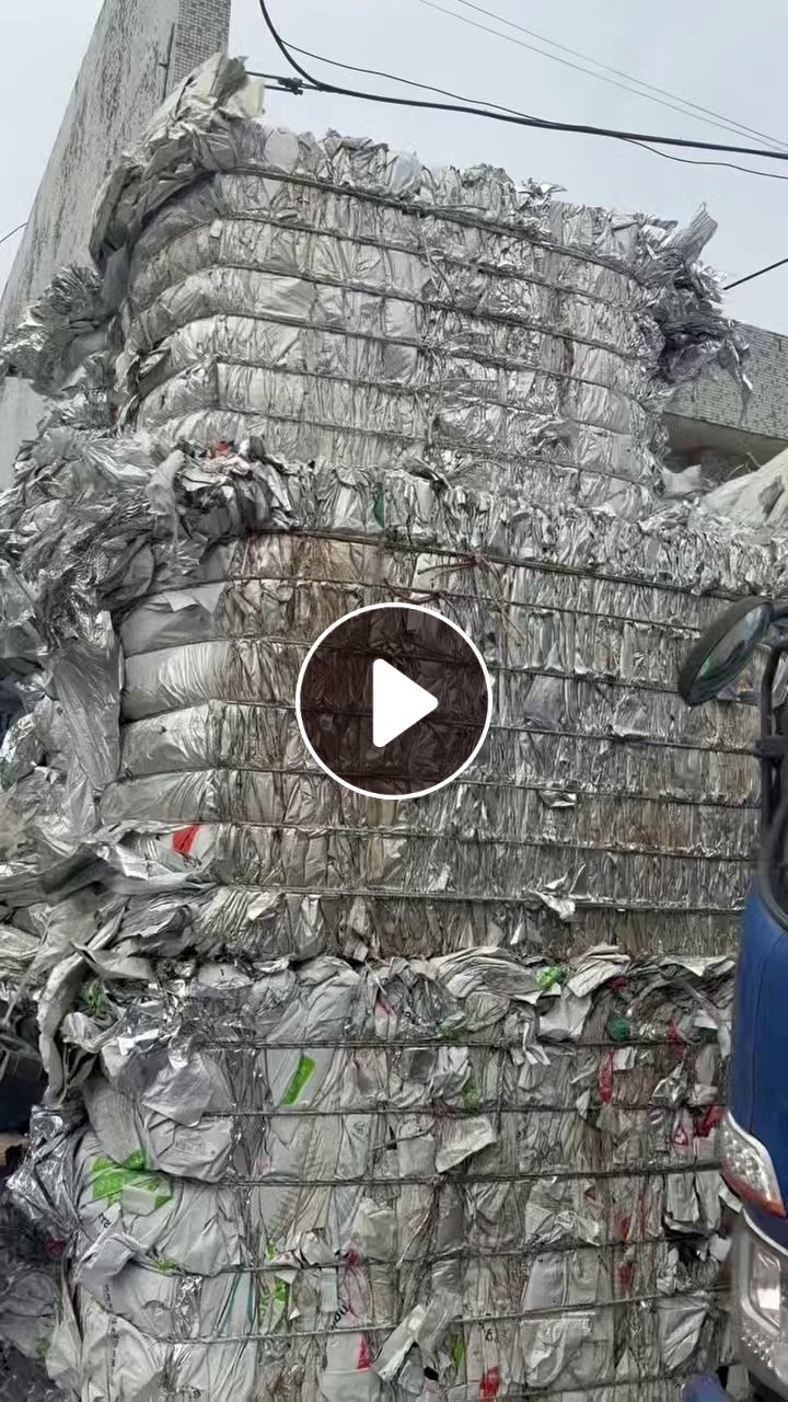 出售铝塑膜炼油用，现货一挂