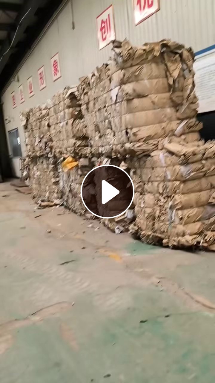 长期出售废牛皮纸塑袋