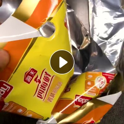 出售复合膜废料，高压聚酯镀铝，生产线上下来的