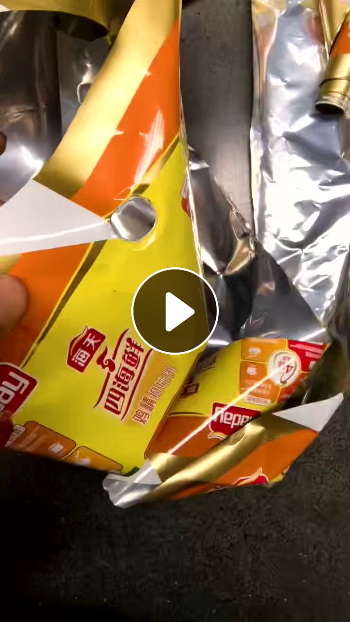 出售复合膜废料，高压聚酯镀铝，生产线上下来的