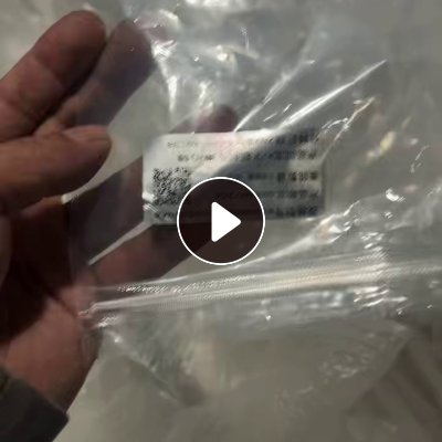 出售PET陶瓷膜，PET涂层膜，现货几百吨