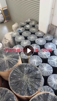 出售水助级融喷布熔喷布，现货20吨