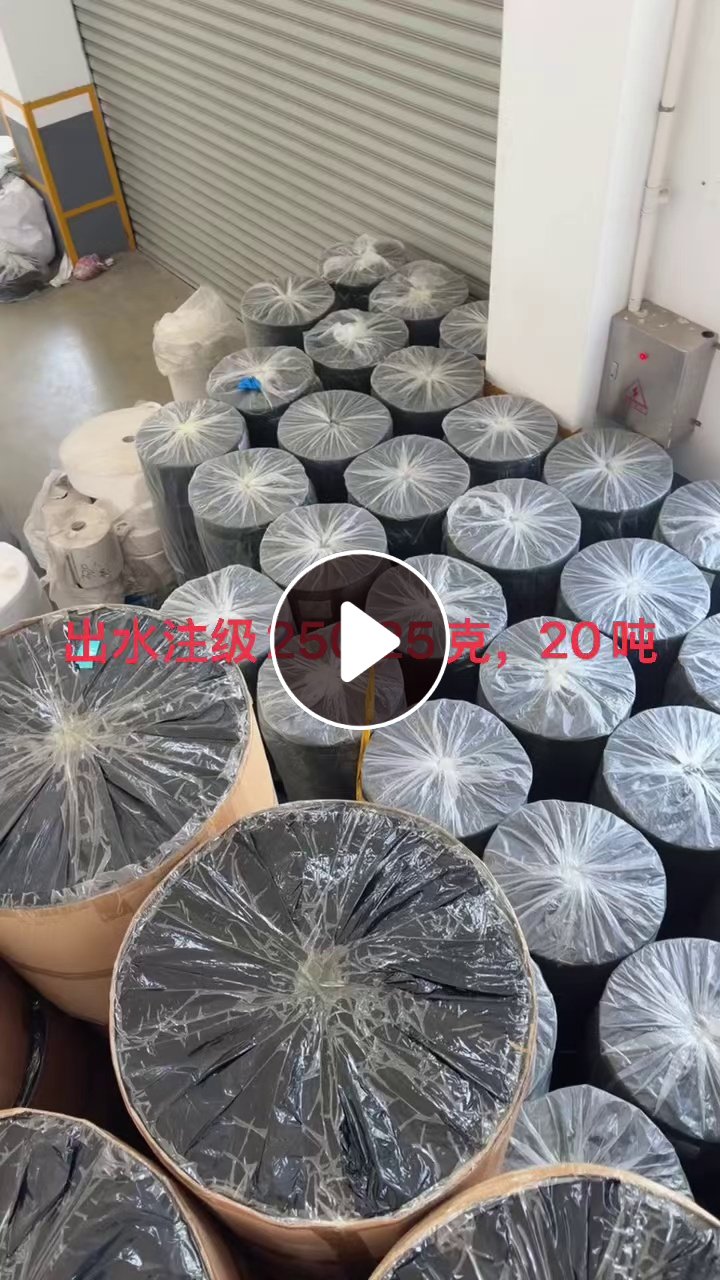出售水助级融喷布熔喷布，现货20吨