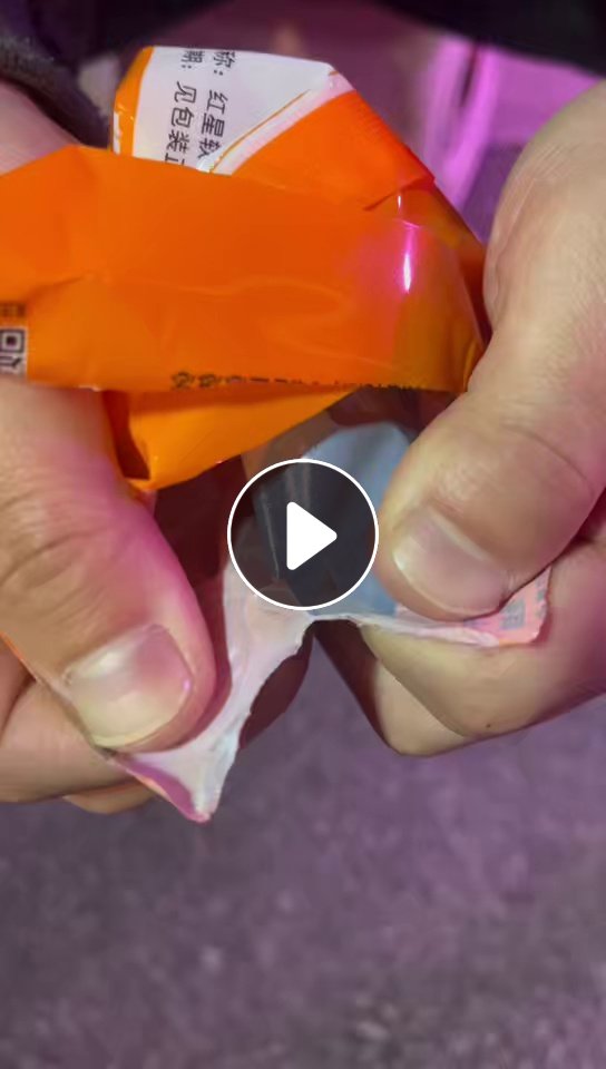 出售PP复K膜，食品包装厂下来的，现货二三十吨