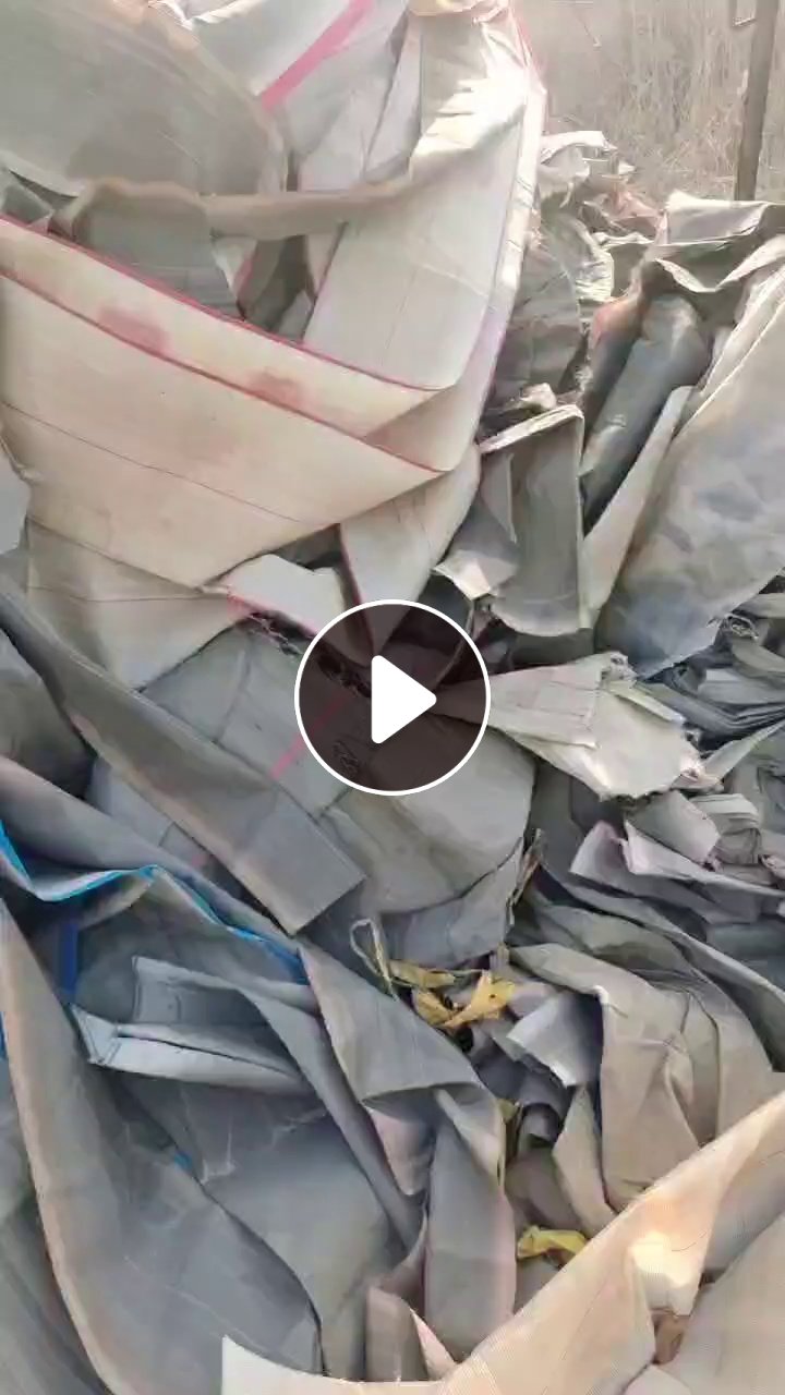 出售PP垫布废料，现货四五十吨