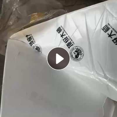 长期出售pet复合pp卷膜，不带胶可撕开