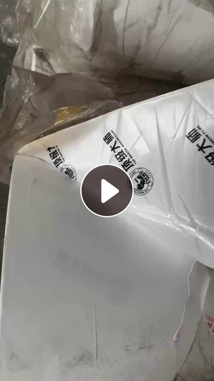 长期出售pet复合pp卷膜，不带胶可撕开